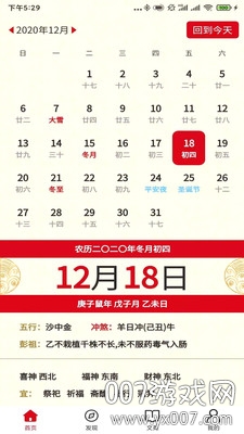 太公国学 太公国学