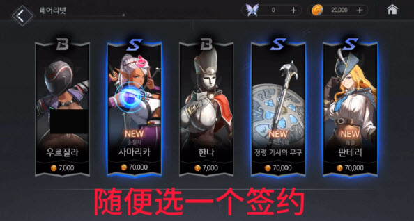 地平线行者(韩服) 地平线行者(韩服)