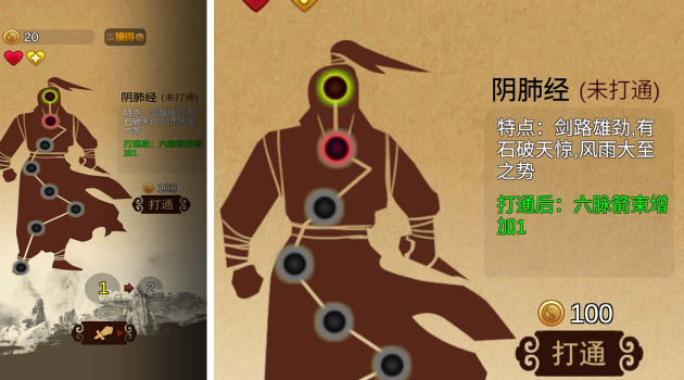 一剑风云决 一剑风云决