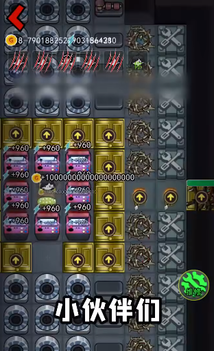 猛鬼宿舍BUG版本(躺平发育付费版)