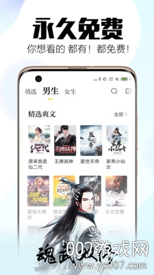 萌辣小说 萌辣小说