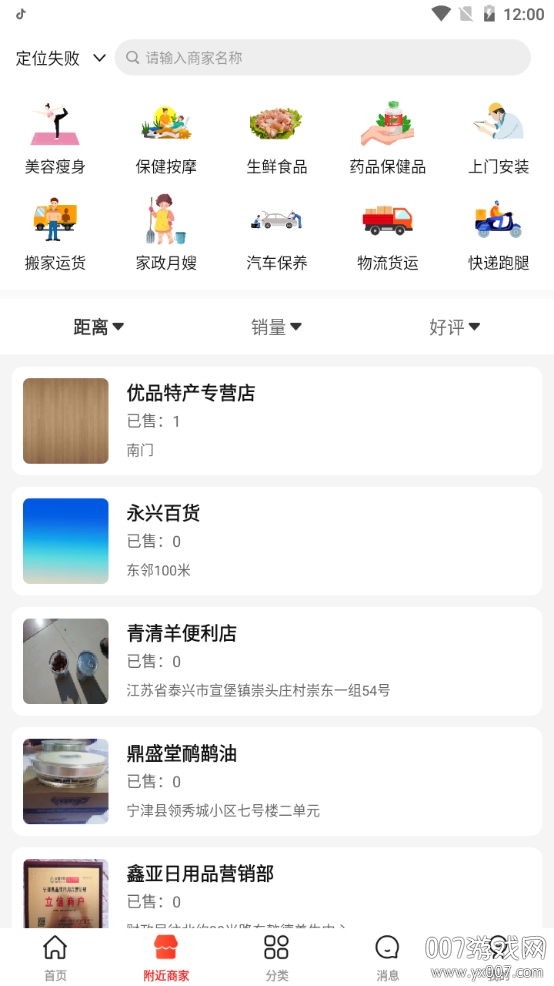 满聚优选 满聚优选