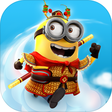 小黄人快跑助手