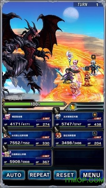 最终幻想勇者exvius台服(FFEXVIUS)