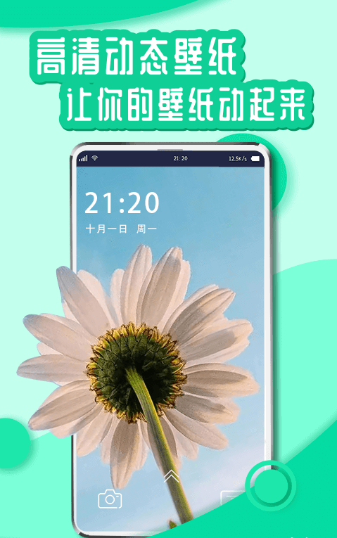 优优动态壁纸 优优动态壁纸