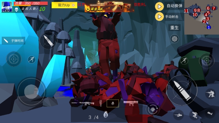 辐射岛:末日求生