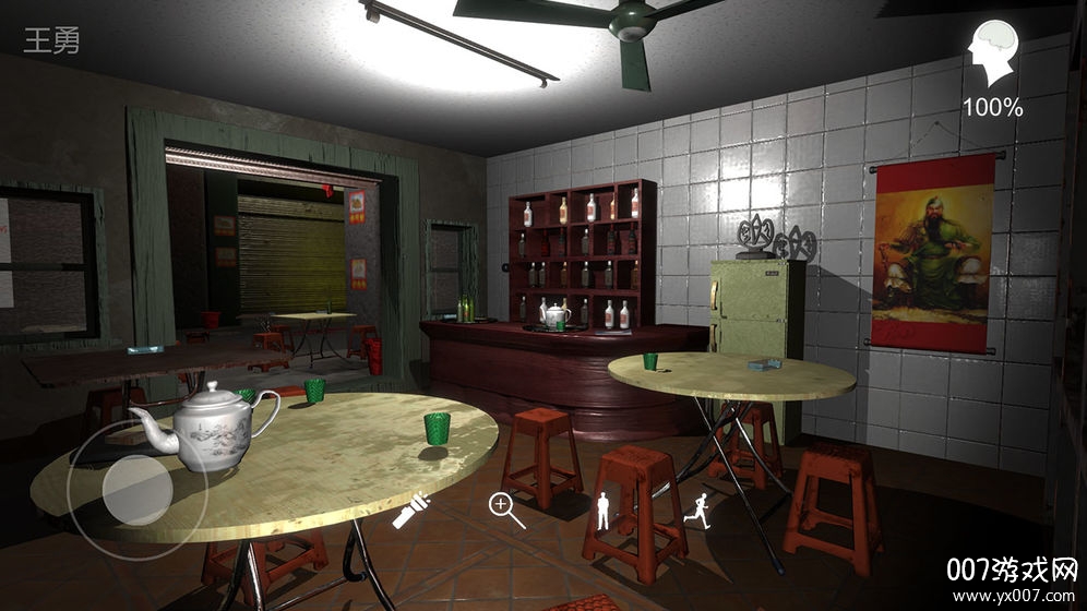 孙美琪疑案:金凤凰