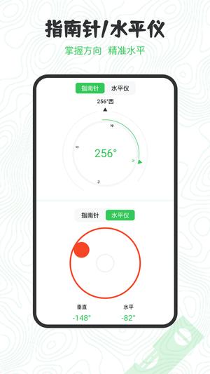 GPS海拔高度 GPS海拔高度
