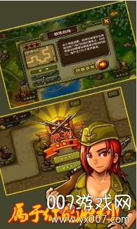 小小玩具兵 小小玩具兵