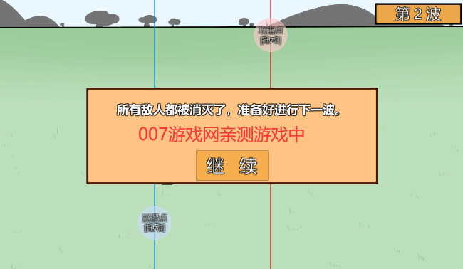 动物农场保卫战最新手机版(Animal farm defense war)