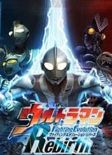 奥特曼格斗进化重生内置菜单