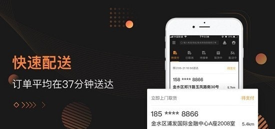 小达人商家 小达人商家