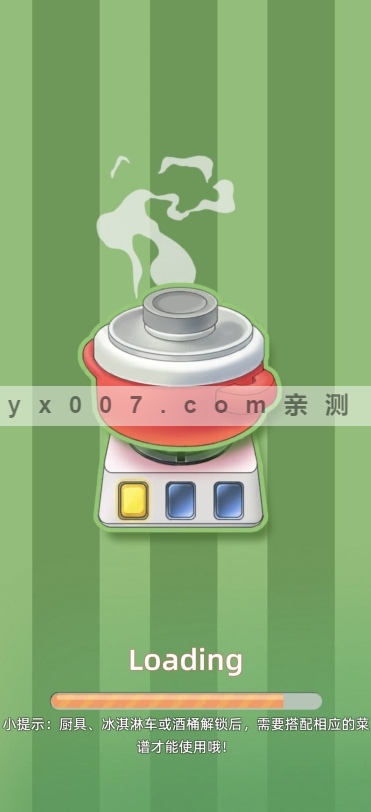 我的开店日记手游内购版下载