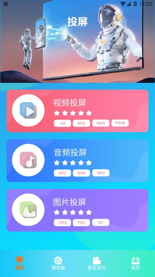 白云视频播放 白云视频播放