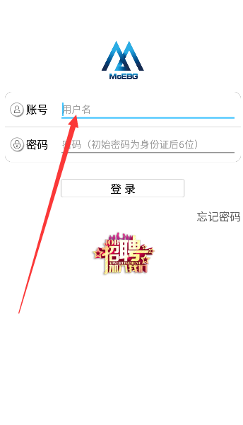E路同行 E路同行