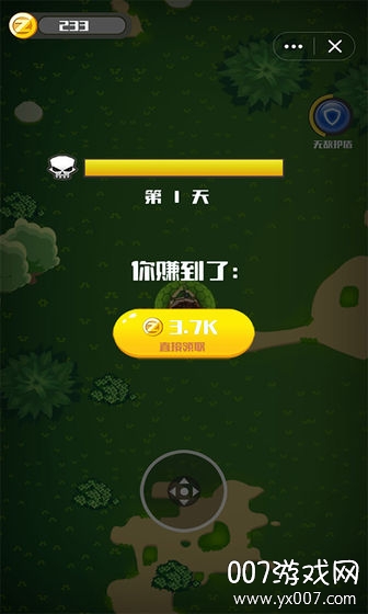 完美作战计划 完美作战计划