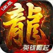 变 态 传 奇 三 端 互 通 手 游 网 站