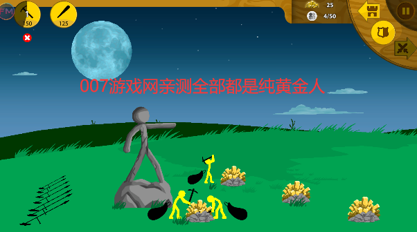 stickwarlegacy僵尸版本