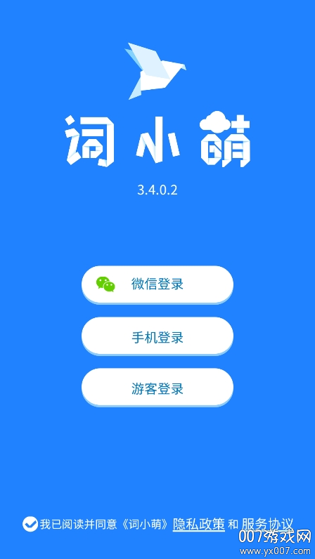词小萌app安卓版下载 词小萌app安卓版下载