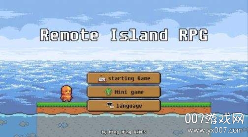 远程岛RPG