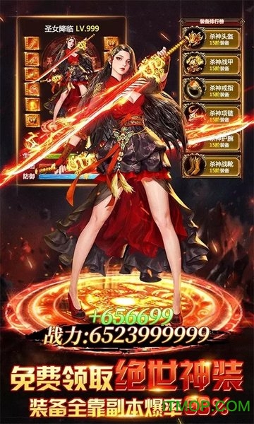 仙 语 星 辰 红 包 版