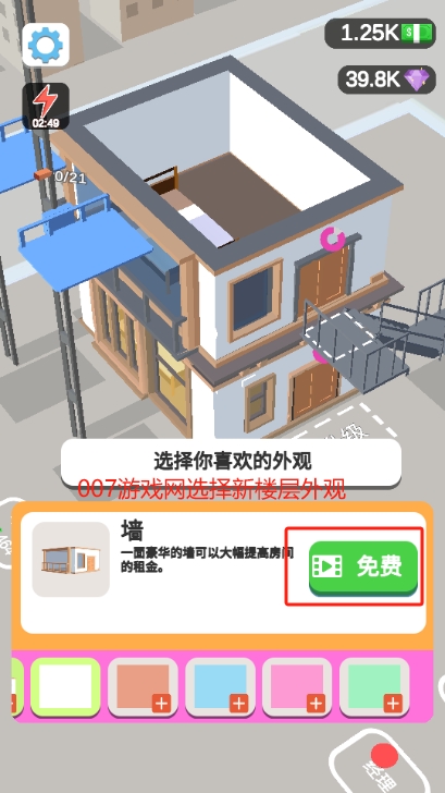 我的小塔功能菜单版下载 我的小塔功能菜单版下载