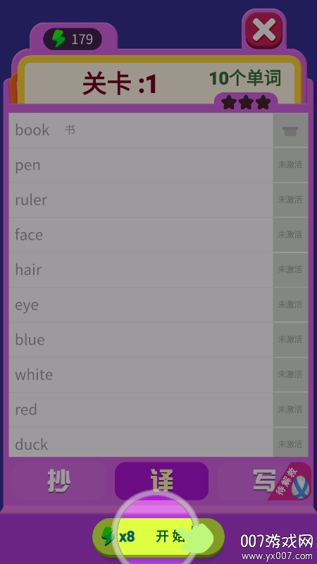 词小萌app安卓版下载