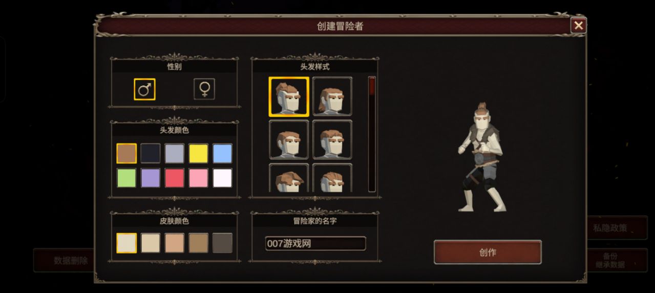 深渊的呼唤游戏下载