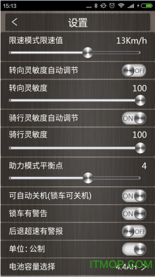 艾思维平衡车软件