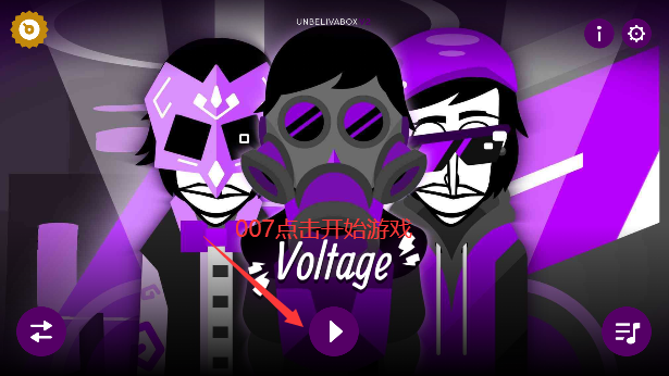 节奏盒子versions重制版下载(Unbelievabox - All versions)