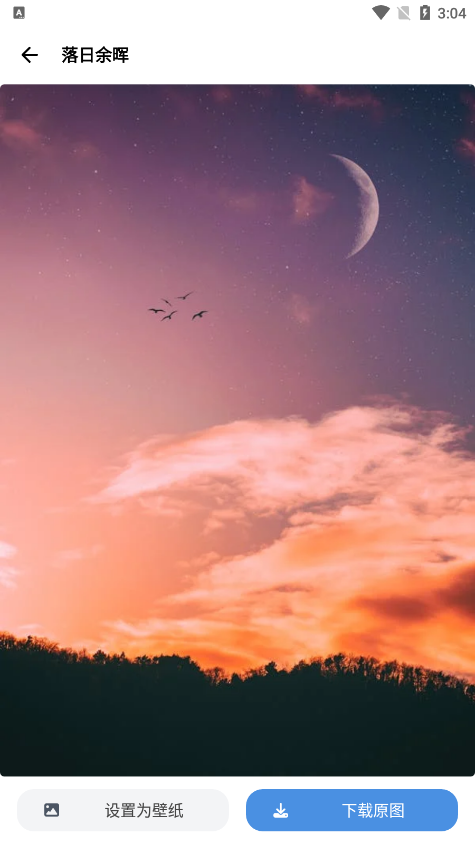 artworkout绘画助手