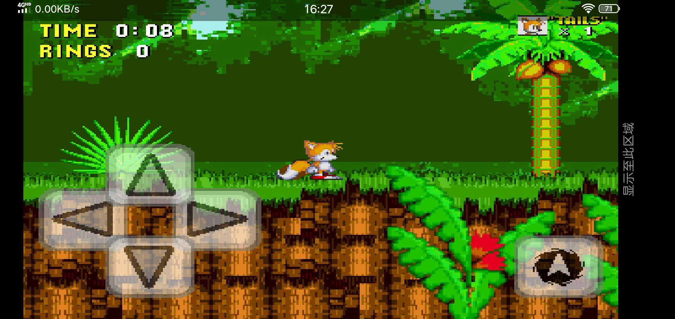 Sonic exe Nightmare Beginning(FNFSonicexe完整版) Sonic exe Nightmare Beginning(FNFSonicexe完整版)