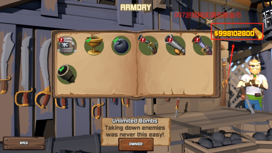 加勒比海多边形上的海盗岛