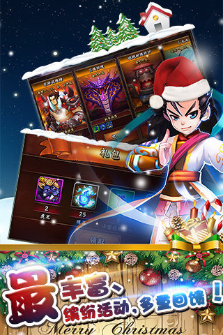 无敌唤灵视频攻略