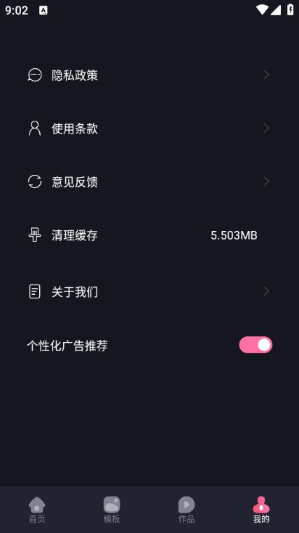 烽火剪辑剧场 烽火剪辑剧场