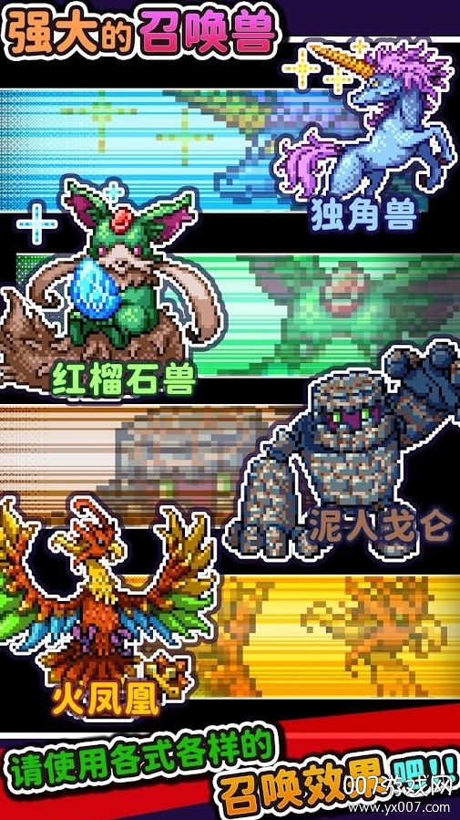 投掷刀剑安卓最新版