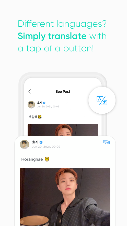 weverse app官方下载