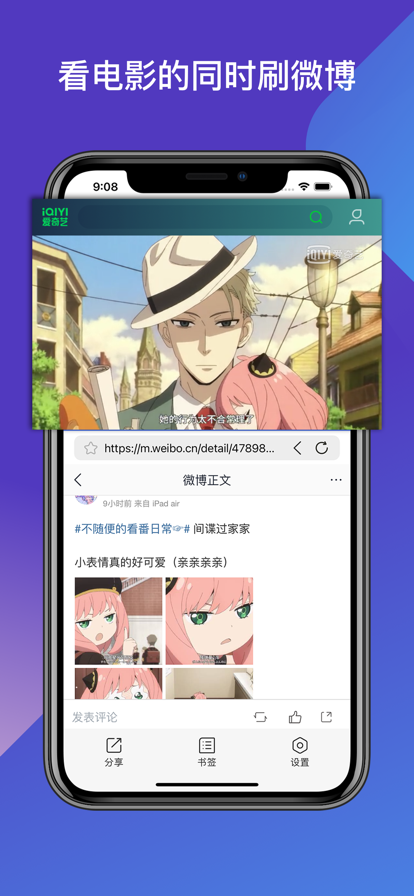 split screen shortcut中文版分屏软件下载