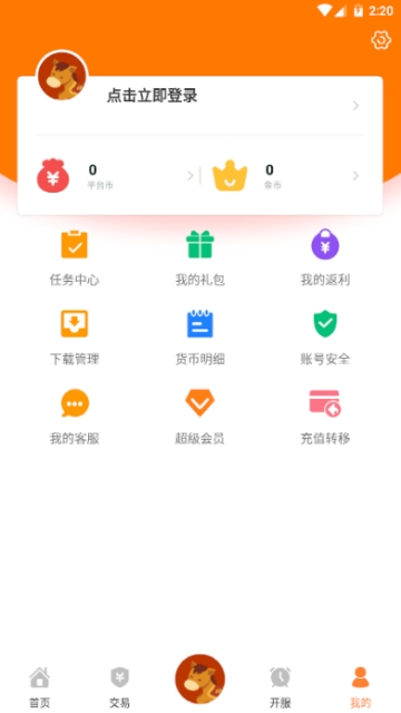 小马游戏app 小马游戏app