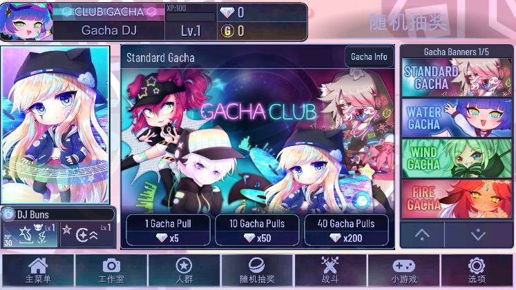 Gacha KEMONO中文版官方下载(加查动物)
