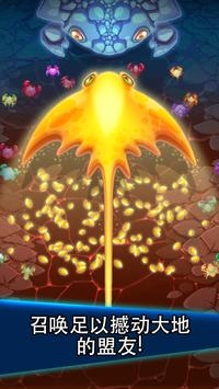 猛蟹战争最新官方手游