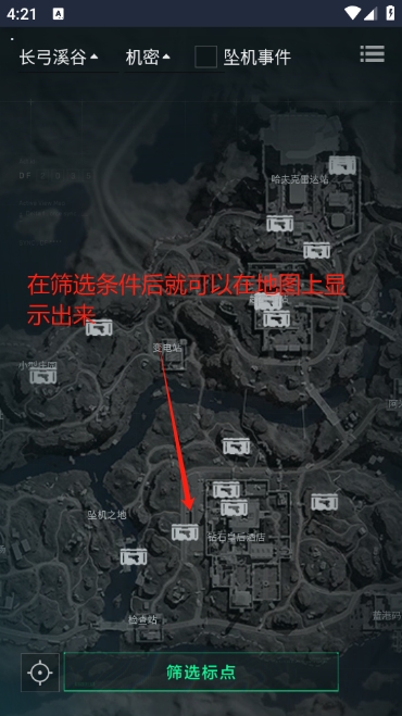 三角洲行动地图站