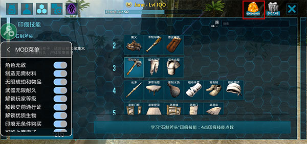 方舟生存进化上帝模式自带存档