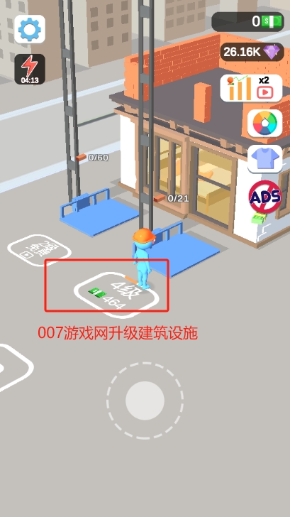 我的小塔功能菜单版下载