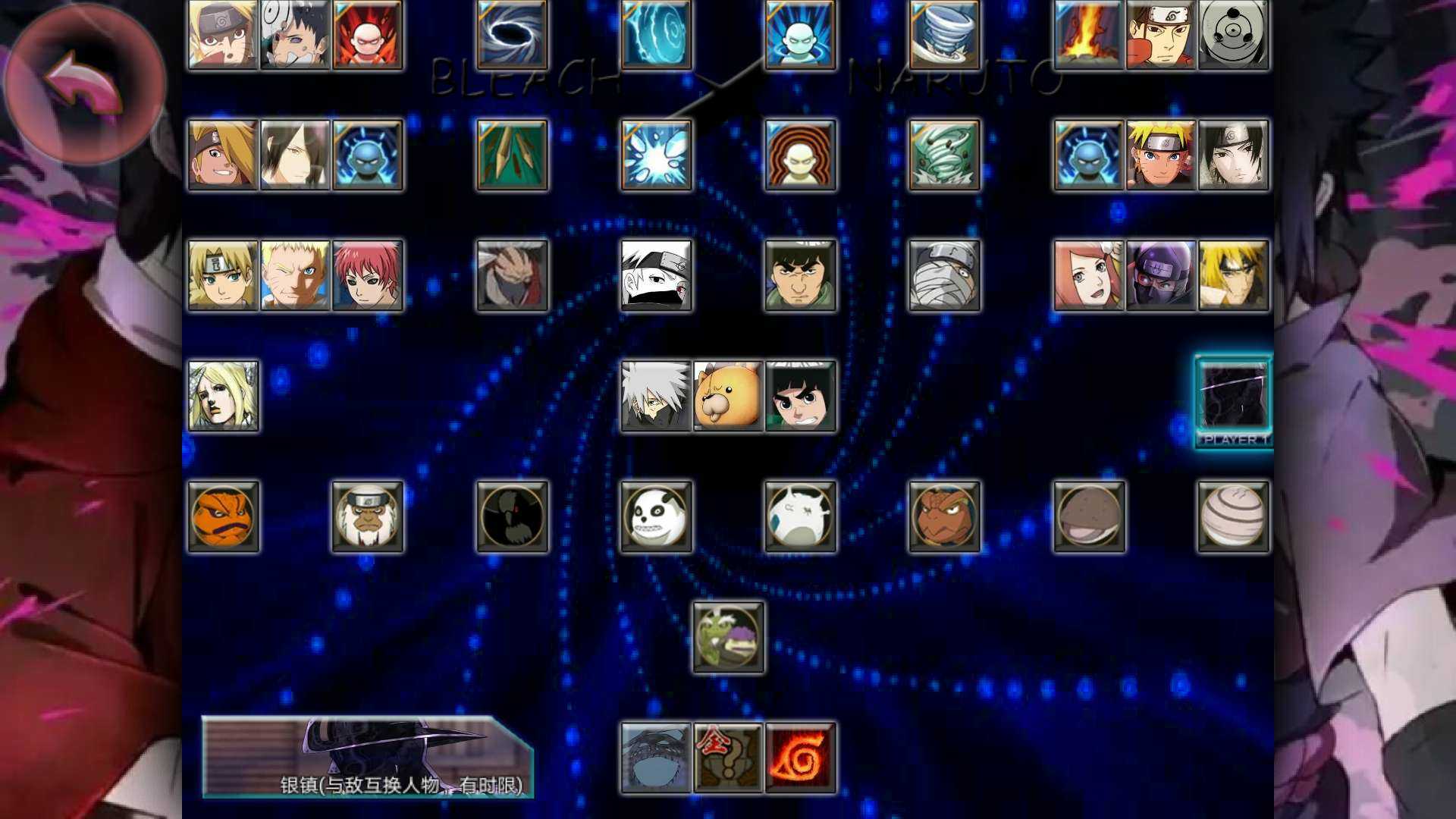 bvn古韵剑风改1.4