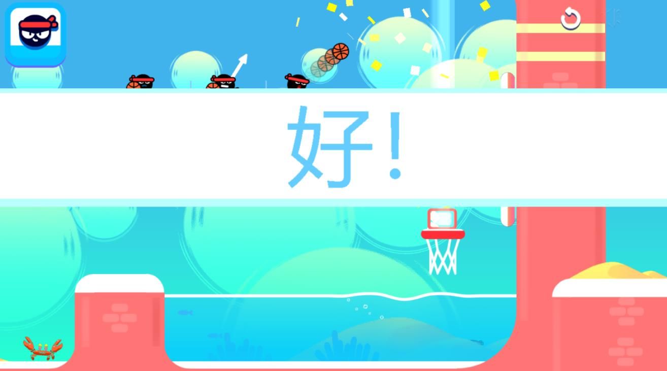 篮球大对决 篮球大对决