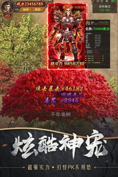 185火龙传奇 185火龙传奇