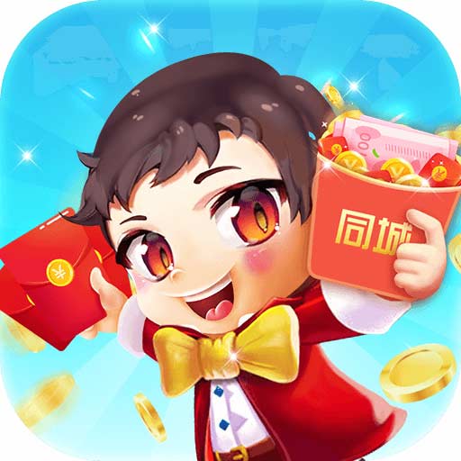 同城红包群鸿图-赚钱极速版