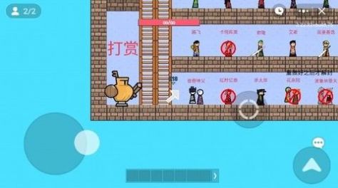 动漫决斗场 动漫决斗场