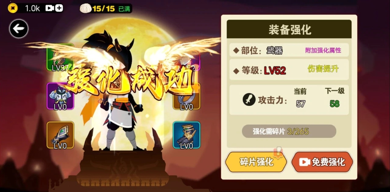 抖音割草火柴人免广告 抖音割草火柴人免广告